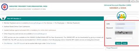 Steps To Upload Kyc For Epf Uan Epf Kyc Update Form Download