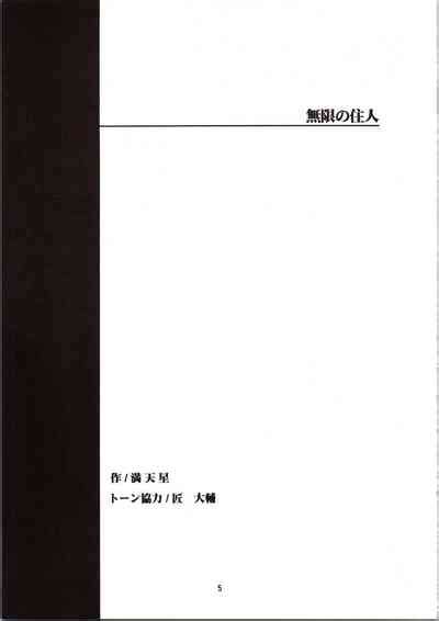 Chouhatsu Gendai Nhentai Hentai Doujinshi And Manga