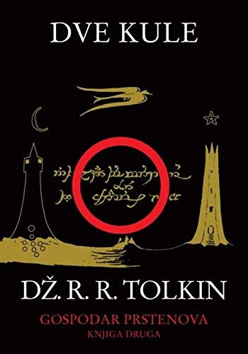 Gospodar Prstenova Dve Kule Mp By J R R Tolkien Goodreads