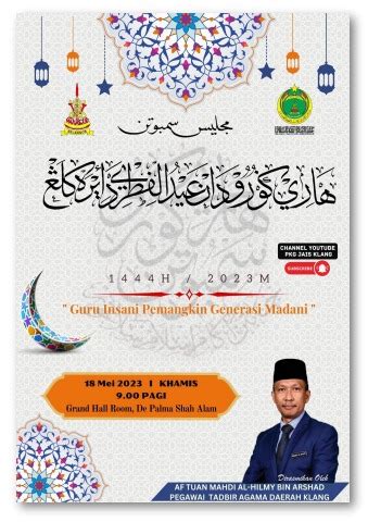 Buku Program Sambutan Hari Guru Dan Aidilfitri Daerah Klang