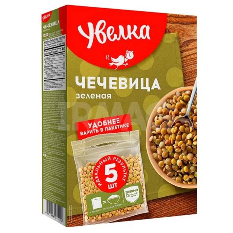 Чечевица Увелка Зеленая тарелочная (80 г х 5 шт) - IRMAG.RU