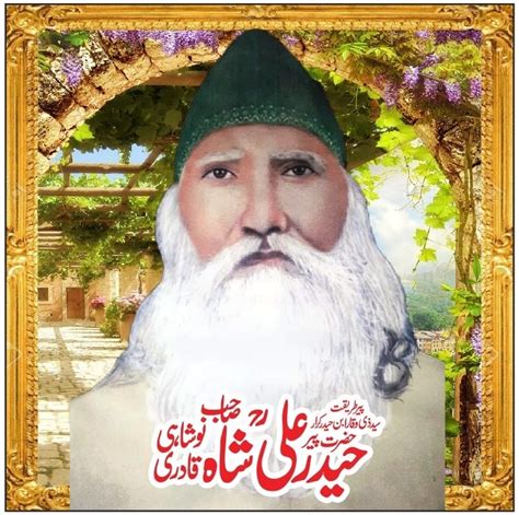 astan aaaly hdrt pyr syd hydr aaly sha bkhary sheikhupura