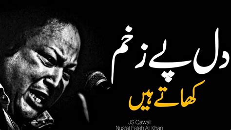 Dil Pe Zakham Khate Hain Nusrat Fateh Ali Khan Js Qawali Youtube