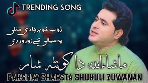 Mashallah Da Quetta Shar Shah Farooq New Tiktok Trending Song 2023