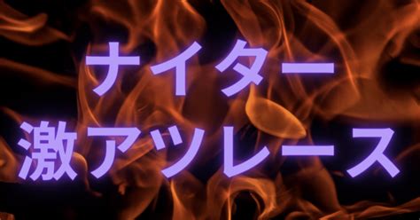 ️‍🔥激アツレース ️‍🔥5 3 蒲郡12r🎏〆切20 33｜競艇予想みなみ🚤