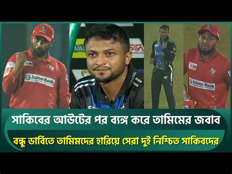 Rangpur Clinches Victory Against Barishal Securing Top Two Spot In