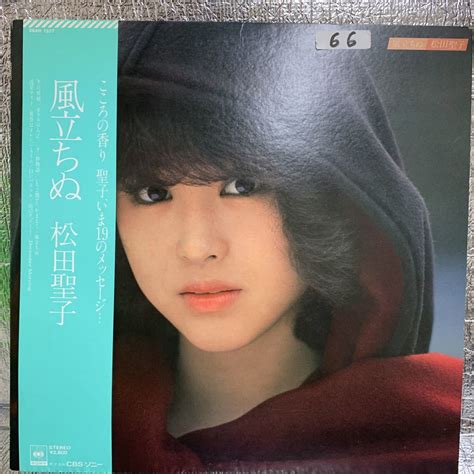 【やや傷や汚れあり】帯付美盤 Lp 松田聖子「風立ちぬ」白いパラソル 大瀧詠一 松本隆 鈴木茂 財津和夫 杉真理の落札情報詳細