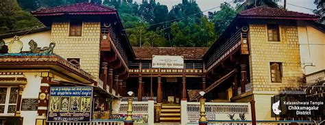 Kalaseshwara Temple | Chikkamagalur District | Karnataka Tourism