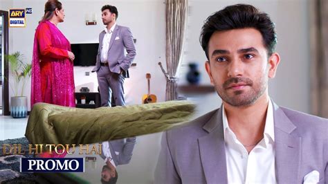 Dil Hi Tou Hai Promo Upcoming Episode 59 Ali Ansari ARY Digital