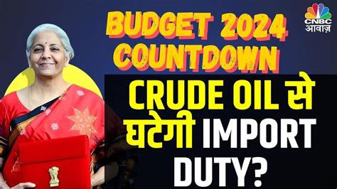 Crude Oil Import Duty Budget Expectations