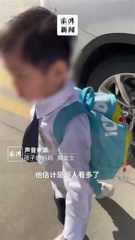 萌娃外穿尿不湿去幼儿园，妈妈：他喜欢超人，或是在模仿 凤凰网视频 凤凰网