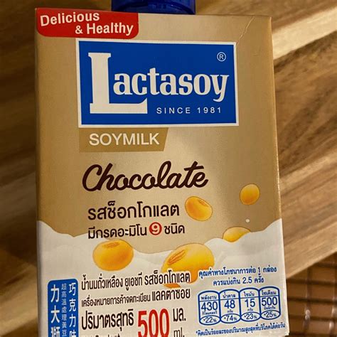 Lactasoy Lactasoy Soy Milk Chocolate Reviews Abillion