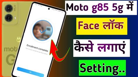 Moto G85 5g Me Face Lock Kaise Lagaye How To Face Lock In Moto G85