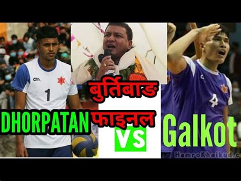 Galkot Vs Dhorpatan Final Volleyball Youtube