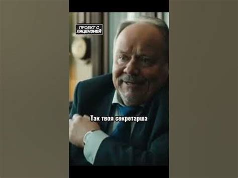 Коррумпированные чиновники #фильмы #комедия #юмор - YouTube