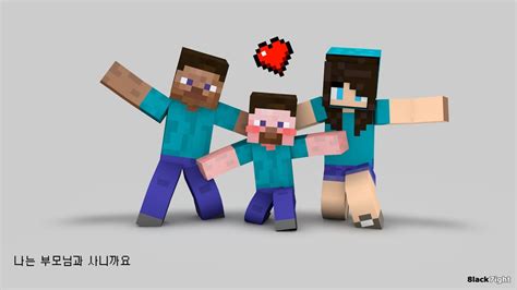 가을방학 동거 MV Minecraft Animation YouTube