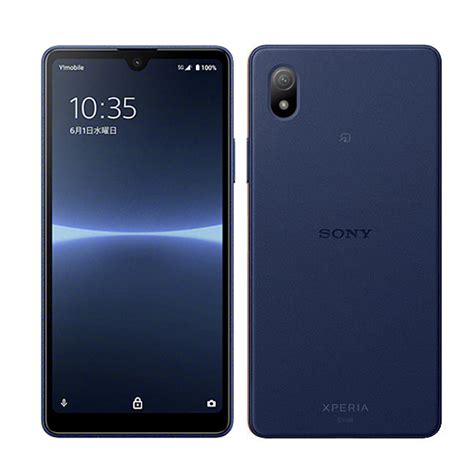 Sony: Sony XPERIA Ace III