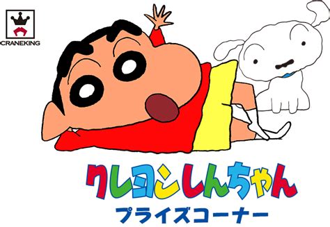 Shin Chan PNG HD Quality PNG Play