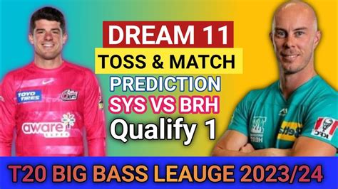 BBL 23 24 1ST QUALIFY MATCH SYS VS BRH DREAM 11 TEAM PREDICTION SYS