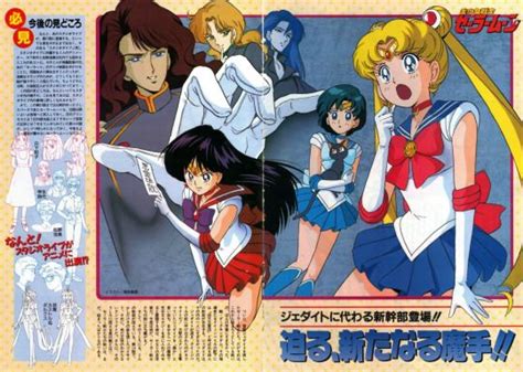 Anim Archive Sailor Moon R Sailor Moon Sailor Moon Movie