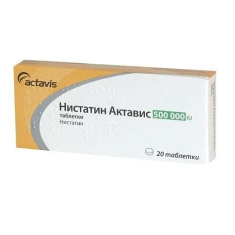 НИСТАТИН табл 500 мг х 20 бр ТЕВА | Аптека Феникс