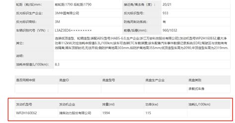 【图】中国重汽新推van车型！先锋官v曝光 文章图片卡车之家，中国最好的卡车门户网站