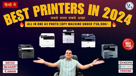 Best Printers In 2024 All In One A3 Photo Copy Machine Under 50 000