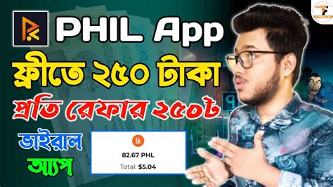 Phil App Taka Instant Free Bonus New Online Income App