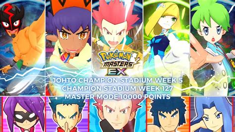 Pokémon Masters EX Champion Stadium Week 127 Johto Champion