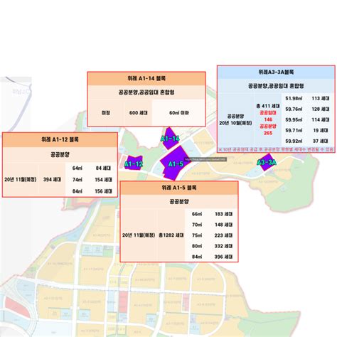 서울 위례 공공분양 A1 5 A1 12는 소득 및 자산 안따짐 네이버 블로그