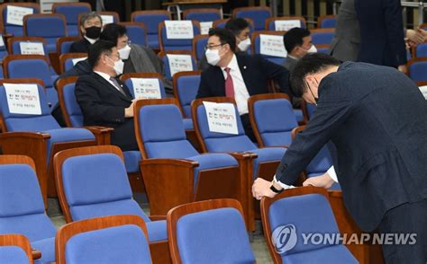 의원총회 참석하는 김기현 원내대표 연합뉴스