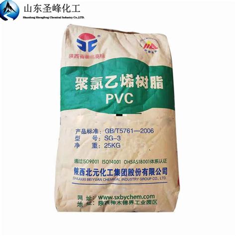 High Quality Emulsion PVC Paste Resin P440 P450 Price DOP And