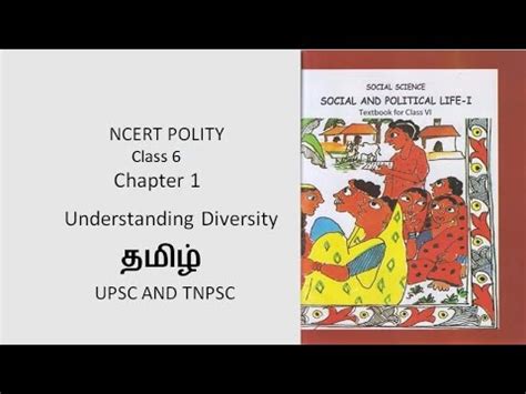 Polity Ncert Class Chapter Understanding Diversity Upsc