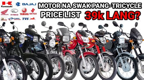 UPDATED PRICE LIST NG MGA PANG TRICYCLE NA MOTOR SA PILIPINAS NGAYONG