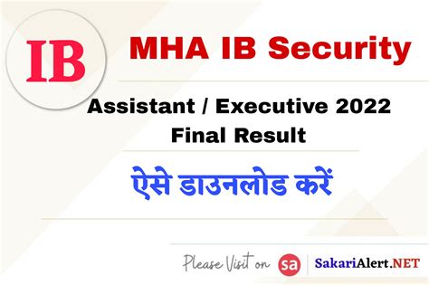 Mha Ib Security Assistant Executive Final Result