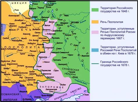 Так когда же Украина образовалась, как отдельное государство? Ч2 ...