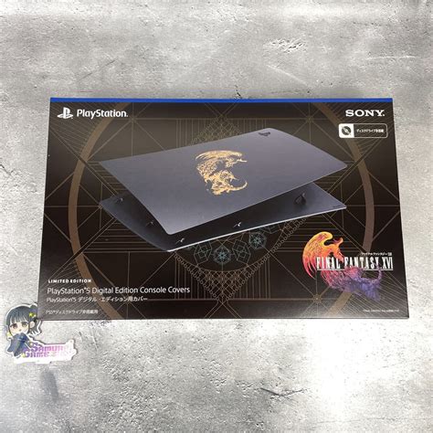 Ps Final Fantasy Xvi Ff Limited Edition Dualsense Controller