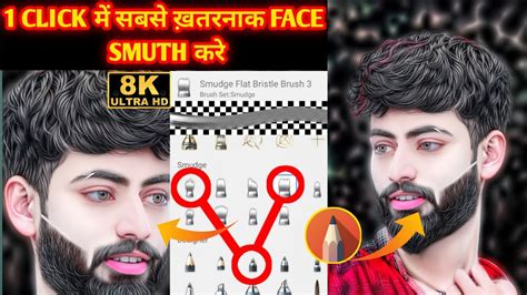 Hd Face Smooth Kaise Kare Autodesksketchbook Face Ko Gora Kaise