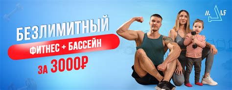 Ладья — фитнес-клуб в Самаре
