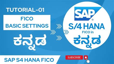 1sap S4 Hana Fico Tutorial In ಕನ್ನಡ Fico Basic Settings Youtube