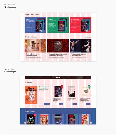 The official "Bookvoed" site redesign on Behance