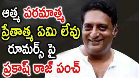 Prakash Raj Clarifies About New Association