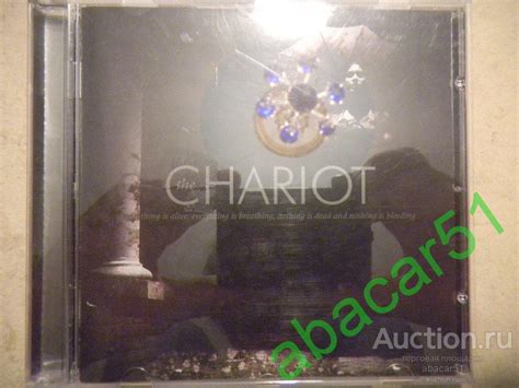 The Chariot Everything Is Alive Everything Is Breathinguk 2005