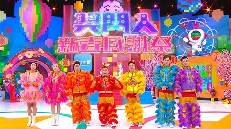 獎門人新春感謝祭 免費觀看TVB劇集 TVBAnywhere 北美官方網站