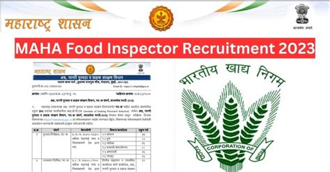 Maha Food Inspector Recruitment Apply For Group C Posts