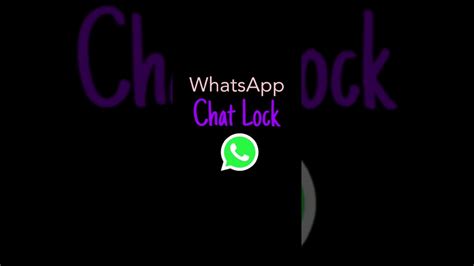 How to do WhatsApp chat Lock কভব হযটসঅযপ চযট লক করব viral