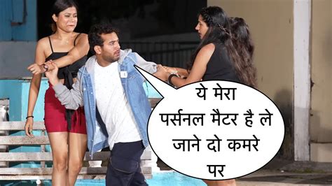 Ye Mera Parsonal Matter Hai Le Jane Do Prank On Cute Girls By Basant