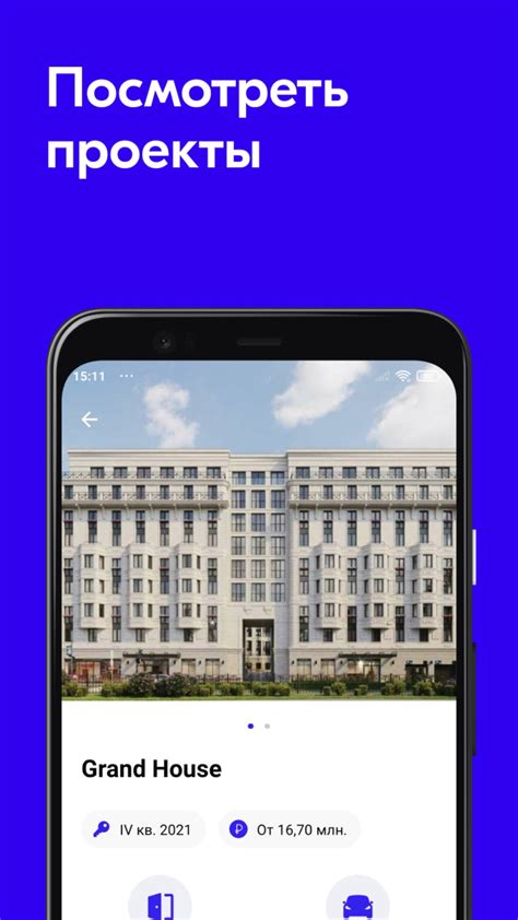 GloraX for Android - Download