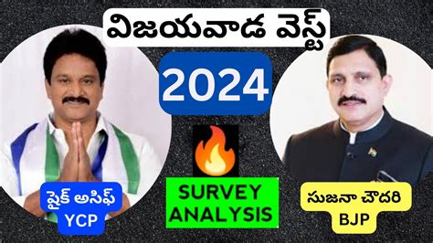 Vijayawada West Survey Krishna District Andhra