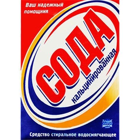 НижегородСпецКомплект - Сода кальцинированная, 600 гр.